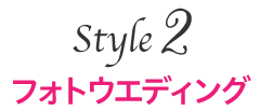 2.海と緑に囲まれた伊豆高原で叶う写真だけの結婚式
